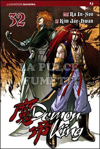DEMON KING # 32